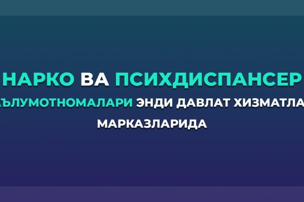 Kraken tor зеркало