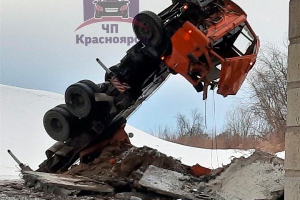 Кракен стор