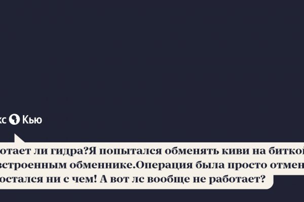 Кракен через впн