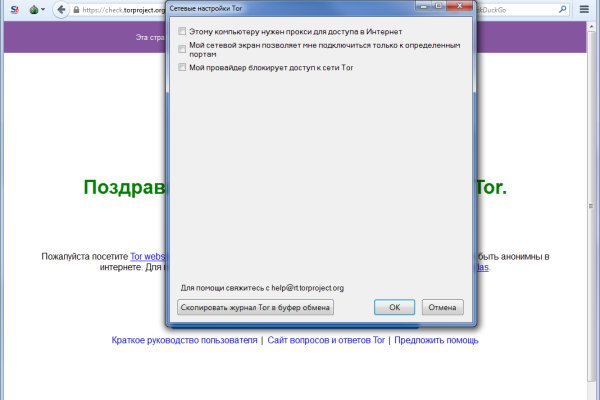 Кракен зеркало gigageek ru