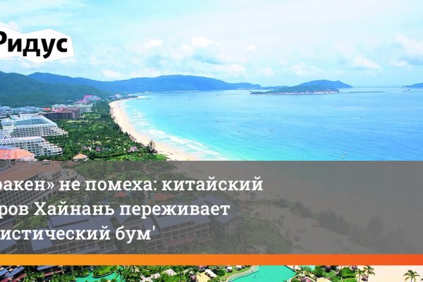 Свежие ссылки кракен