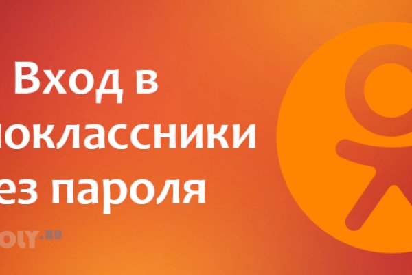 Кракен через браузер