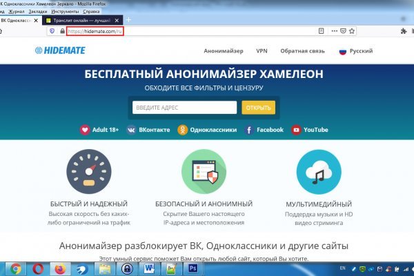 Кракен маркетплейс kr2web in