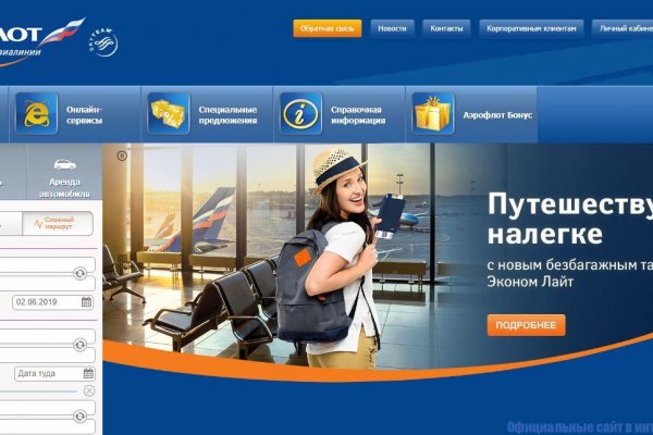 Сайты по продаже наркотиков