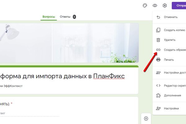 Кракен маркетплейс krk market com