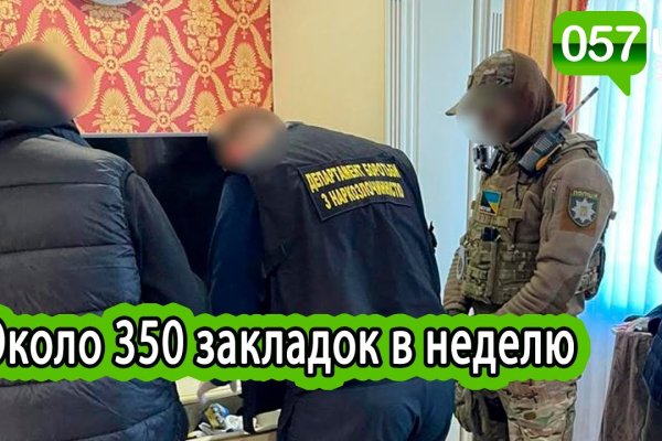 Работающий сайт кракен