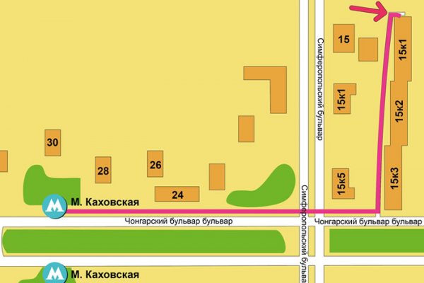 Кракен наркоплощадка