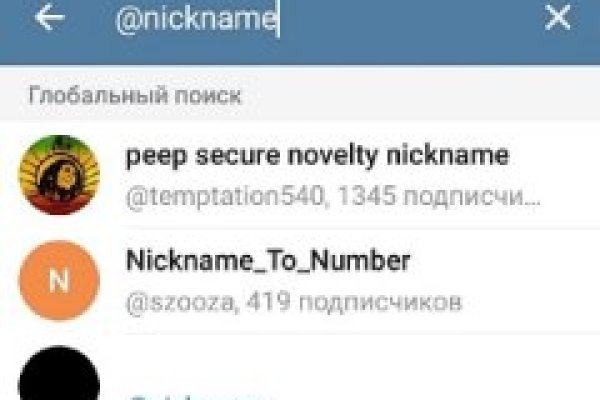 Tor kraken маркет