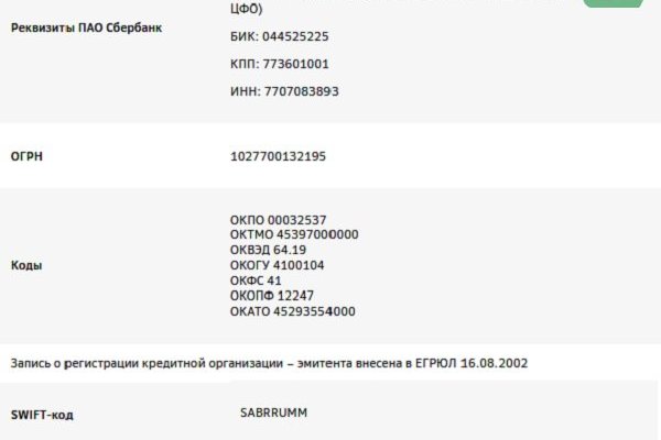 Kraken darknet зеркала кракен обход