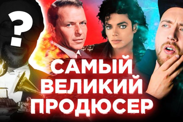 Рабочая ссылка на кракен