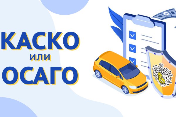 Кракен это современный даркнет маркет плейс