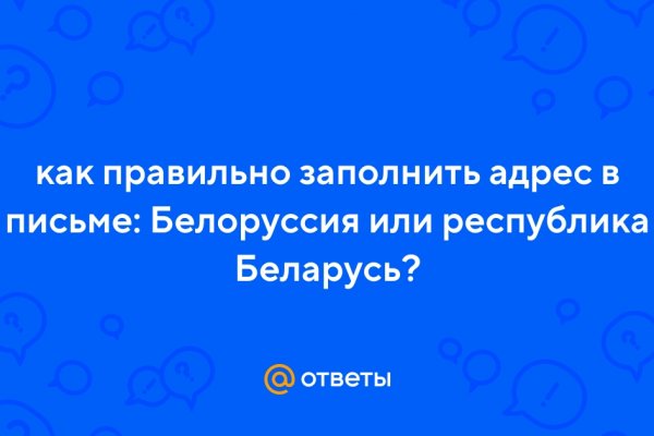 Даркнет площадки