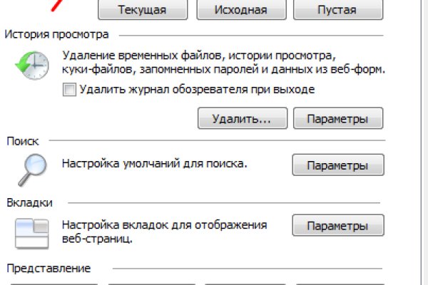 Кракен наркокортель