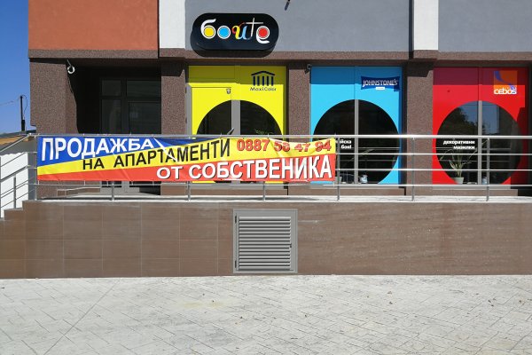Сайт кракен через тор