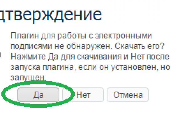 Kraken site