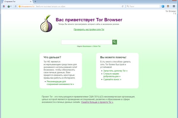 Кракен клирнет