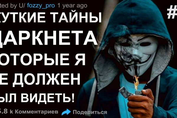 Кракен через браузер