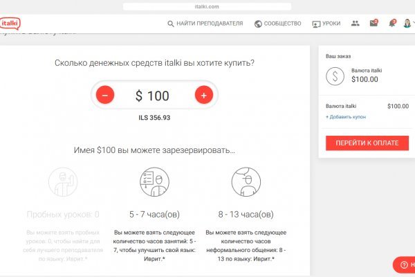 Дарк нет вход