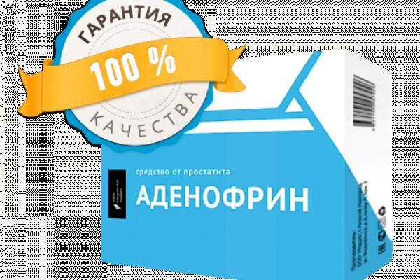 Кракен маркетплейс официальный сайт
