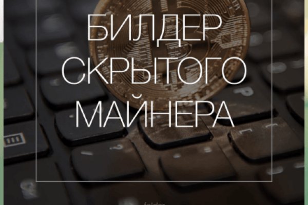 Kraken даркнет что это