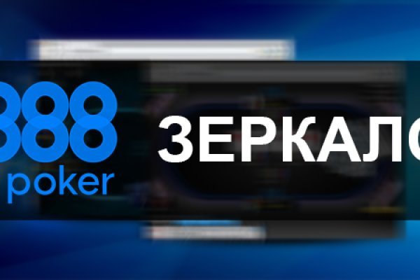 Кракен маркетплейс что