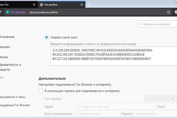 Что вместо гидры