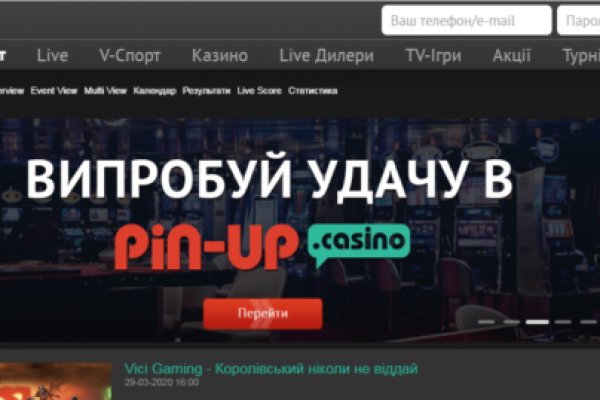 Кракен даркнет площадка ссылка