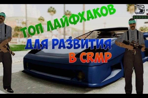 Кракен магазин зеркало