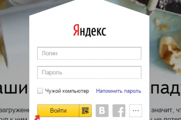 Кракен с айфона