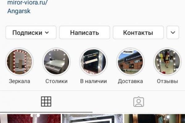 Что такое кракен только через тор
