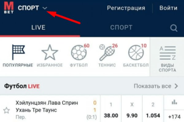 Кракен даркнет что известно