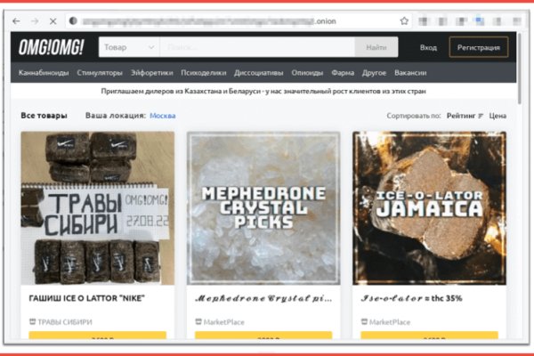 Кракен официальная ссылка kraken torion