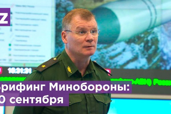 Как найти официальный сайт кракен