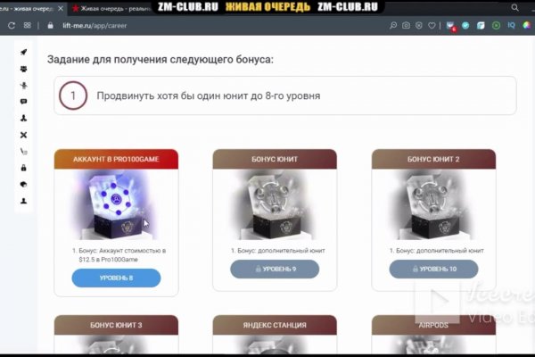 Kraken 2025 ссылка