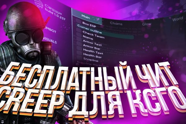 Кракен ссылка