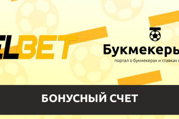 Kraken ссылка зеркало официальный