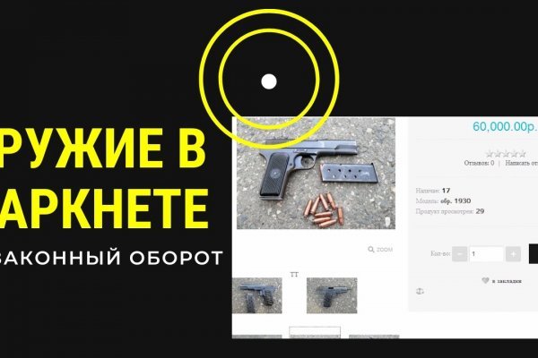 Кракен ссылка на рабочее зеркало