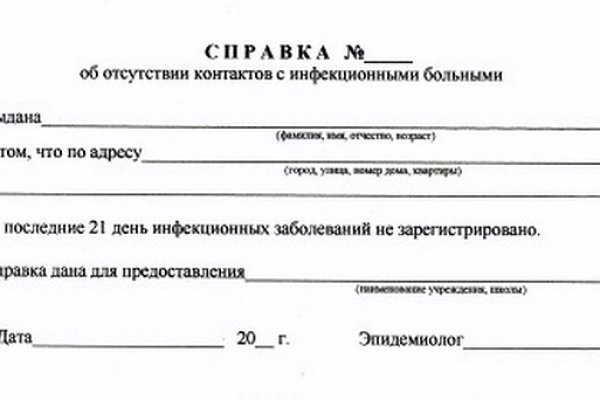 Кракен найдется все