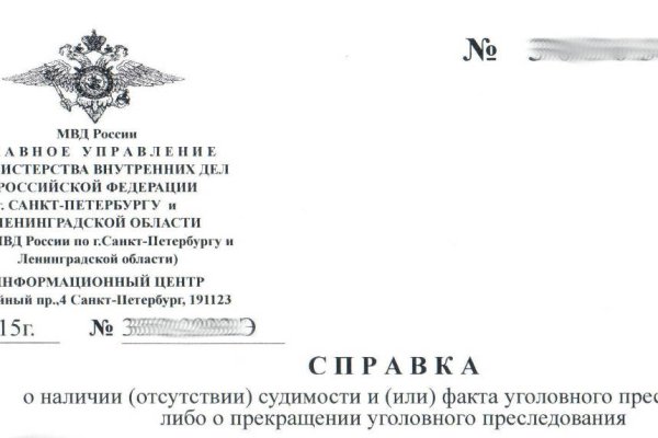 Kraken рабочее зеркало onion