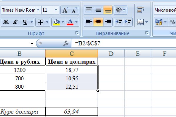 Кракен ссылка настоящая