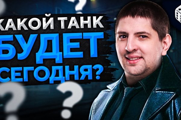 Почему не работает сайт кракен