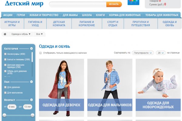 Кракен оф