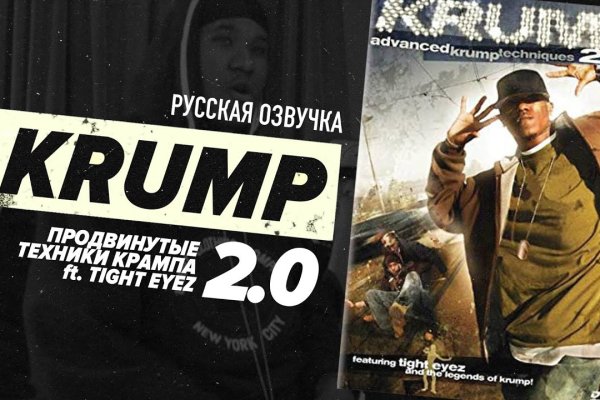 Кракен войти сегодня