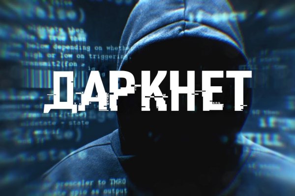 Кракен сайт упал