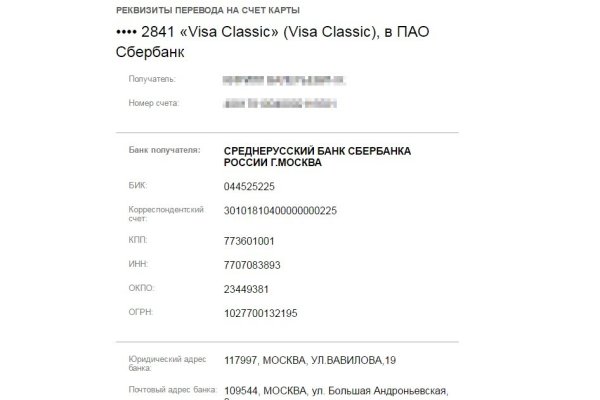 Кракен сайт официальный kraken clear com