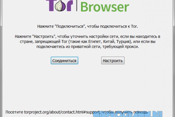 Кракен маркет даркент только через тор