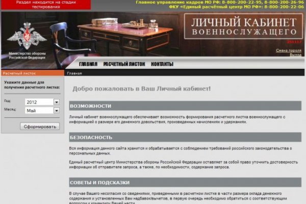 Где найти ссылку на кракен
