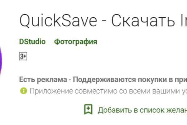Кракен ссылка на сайт com