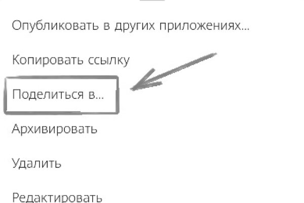 Зайти в кракен